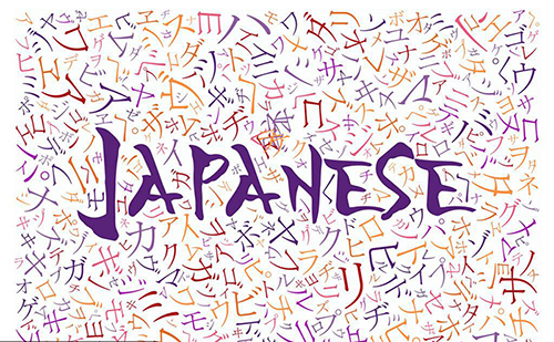 日語翻譯有哪些特點？