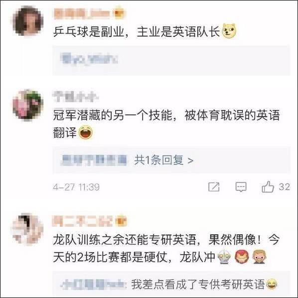 爆笑！遇上日本“靈魂翻譯”，身經(jīng)百戰(zhàn)的國乒高手都懵了