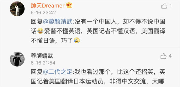 爆笑！遇上日本“靈魂翻譯”，身經(jīng)百戰(zhàn)的國乒高手都懵了